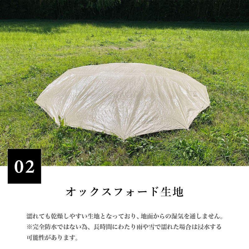 S'more/スモア グランドシート400 Bello400 Tippo400専用のグランド