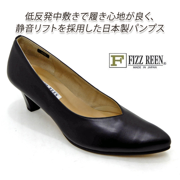 FIZZ REEN（フィズリーン） パンプス 黒 ヒール ポインテッドトゥ 靴