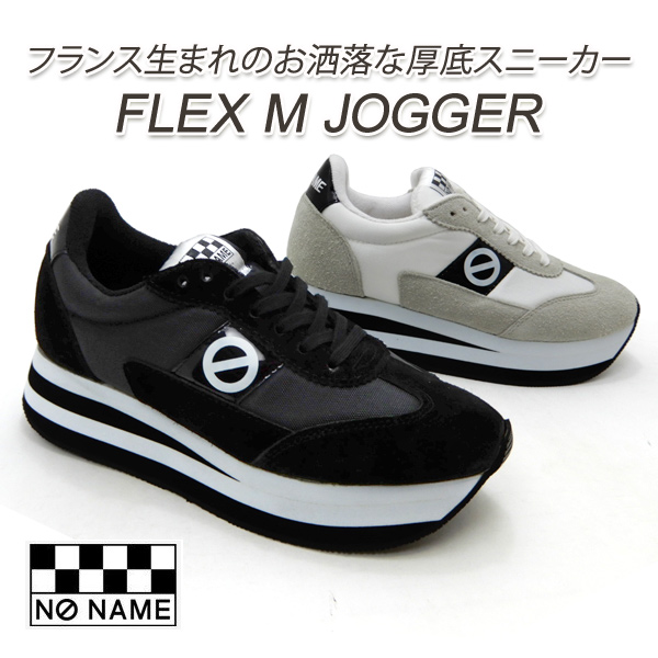 NO NAME（ノーネーム） 厚底 スニーカー 白 レディース 軽量 FLEX