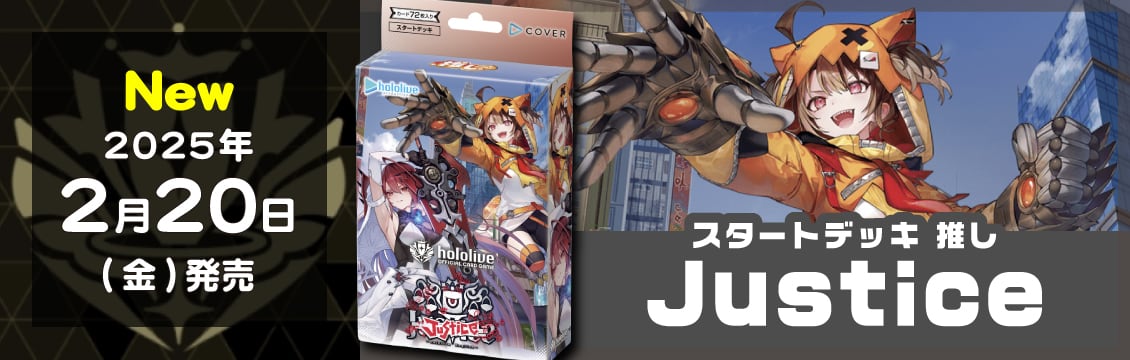 フルコンプ-ONLINE SHOP-】遊戯王カード・デュエマ・ポケカの通販｜TCG