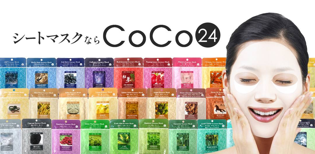 coco24 - Yahoo!ショッピング
