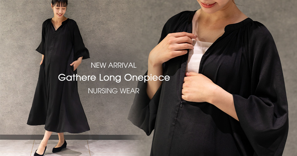 おしゃれ可愛いマタニティ服・授乳服が安いCHOCOA(チョコア)