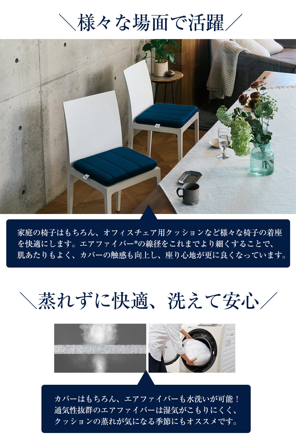 エアウィーヴ（airweave） クッション 日本製 水洗い可能 通気性抜群