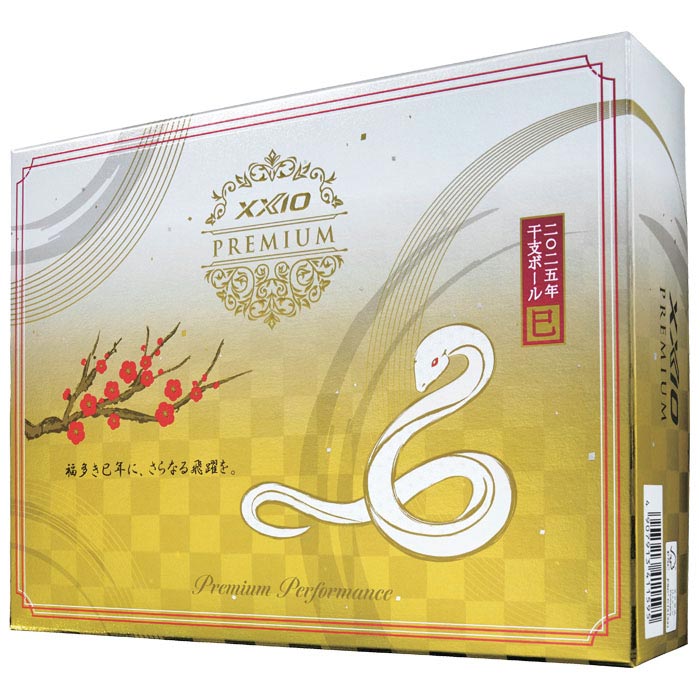 XXIO セール♪ ダンロップ ゼクシオ PREMIUM プレミアム ゴルフボール