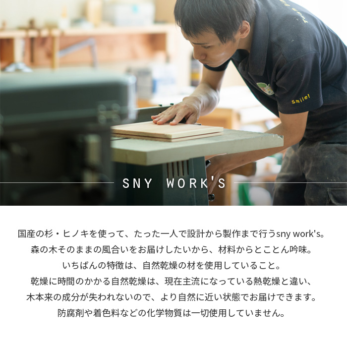 岡山県産 杉/ひのきのアロマキューブ 10個セット sny work's ブロック