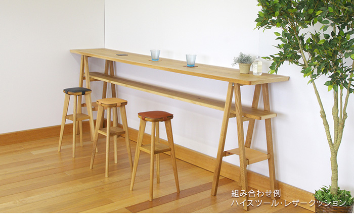 大雪木工（Taisetsu Mokko） 150カウンター luonto カウンターテーブル