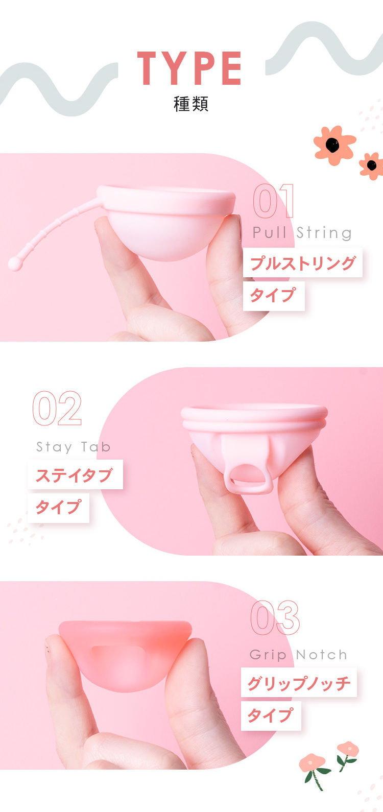 Nopra Cup 月経ディスク ステイタブ タイプ 月経カップ menstrual disk