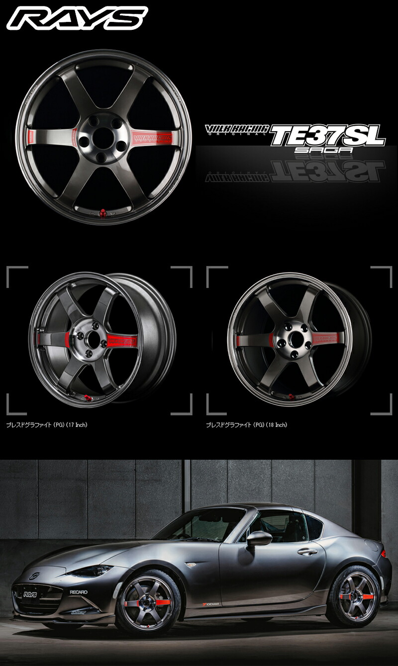 RAYS レイズ ボルクレーシング TE37 SONIC SL 15インチ 5.0J 4H100 +45