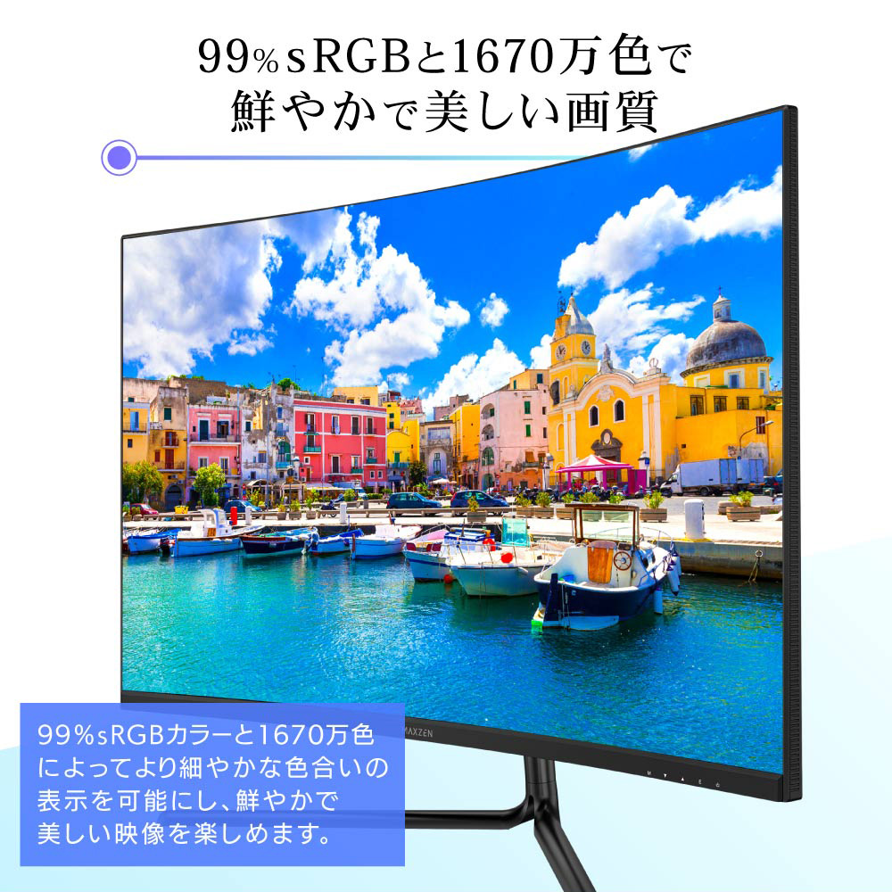 MAXZEN（マクスゼン） ゲーミングモニター MGM32IC01 新品 31.5インチ