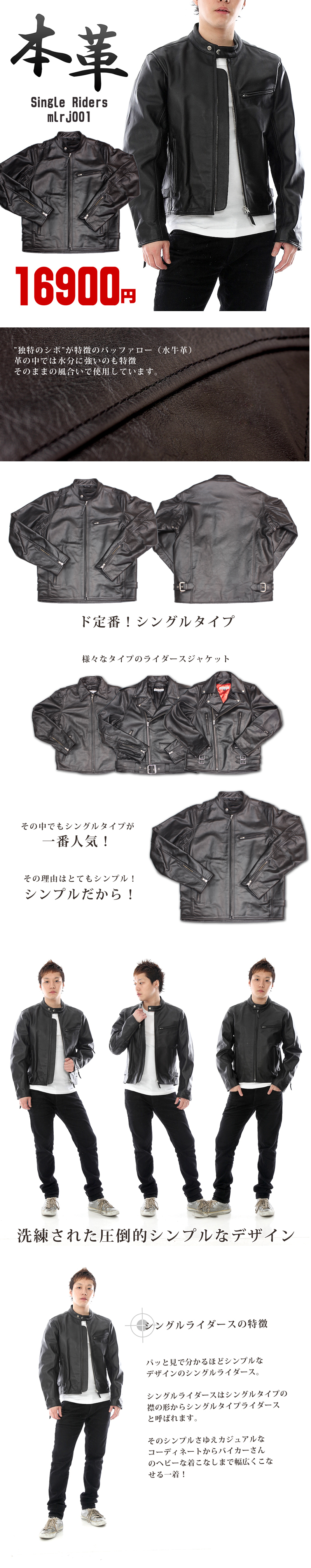 本革】シングルライダースジャケット メンズ 本革 革ジャン バイク