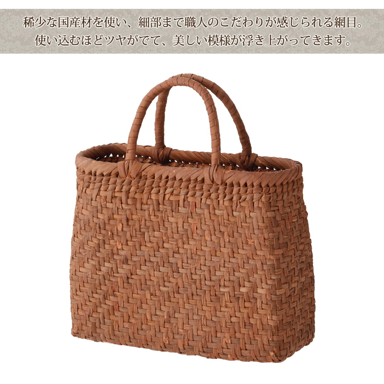 かごバッグ 山葡萄かごバッグW31xD12xH25cm tsunagu-012 手紡ぎ草木染