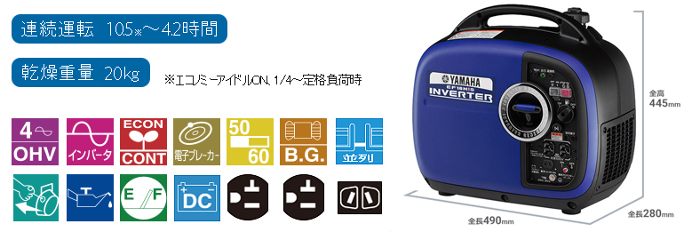 YAMAHA（ヤマハ） 発電機 EF16HiS 送料無料 インバーター発電機