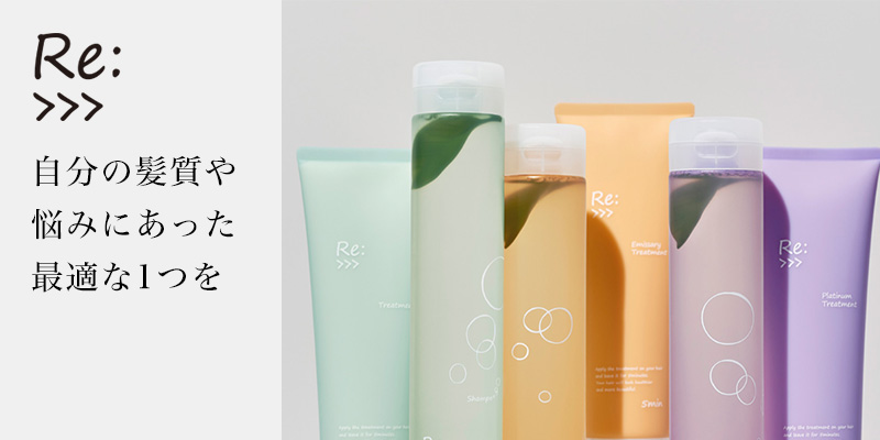 ADJUVANT（アジュバン） リ： シャンプー 300ml ＋ トリートメント