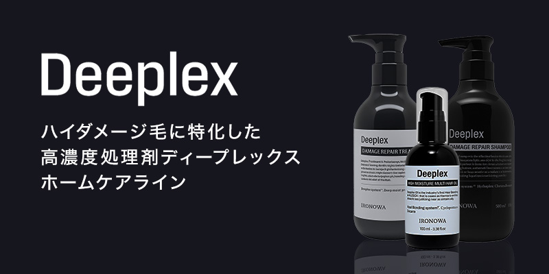 イロノワ ディープレックス トリートメント 500g|補修 保湿
