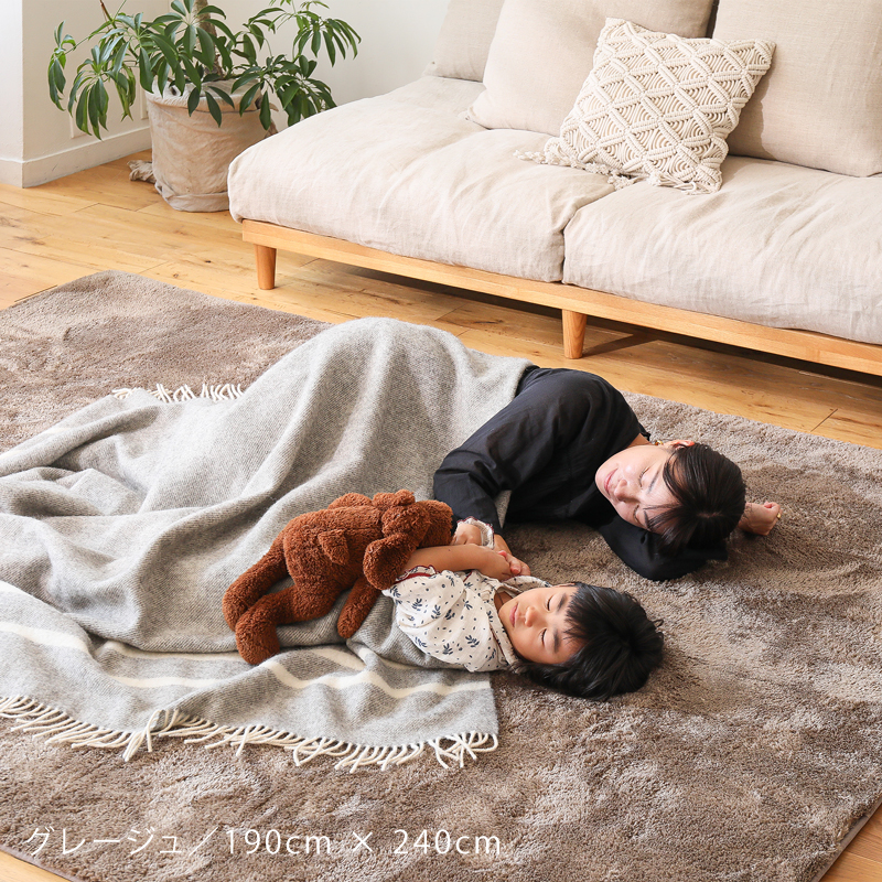 洗える マイクロファイバー ラグ ラグマット colette 130×190 長方形