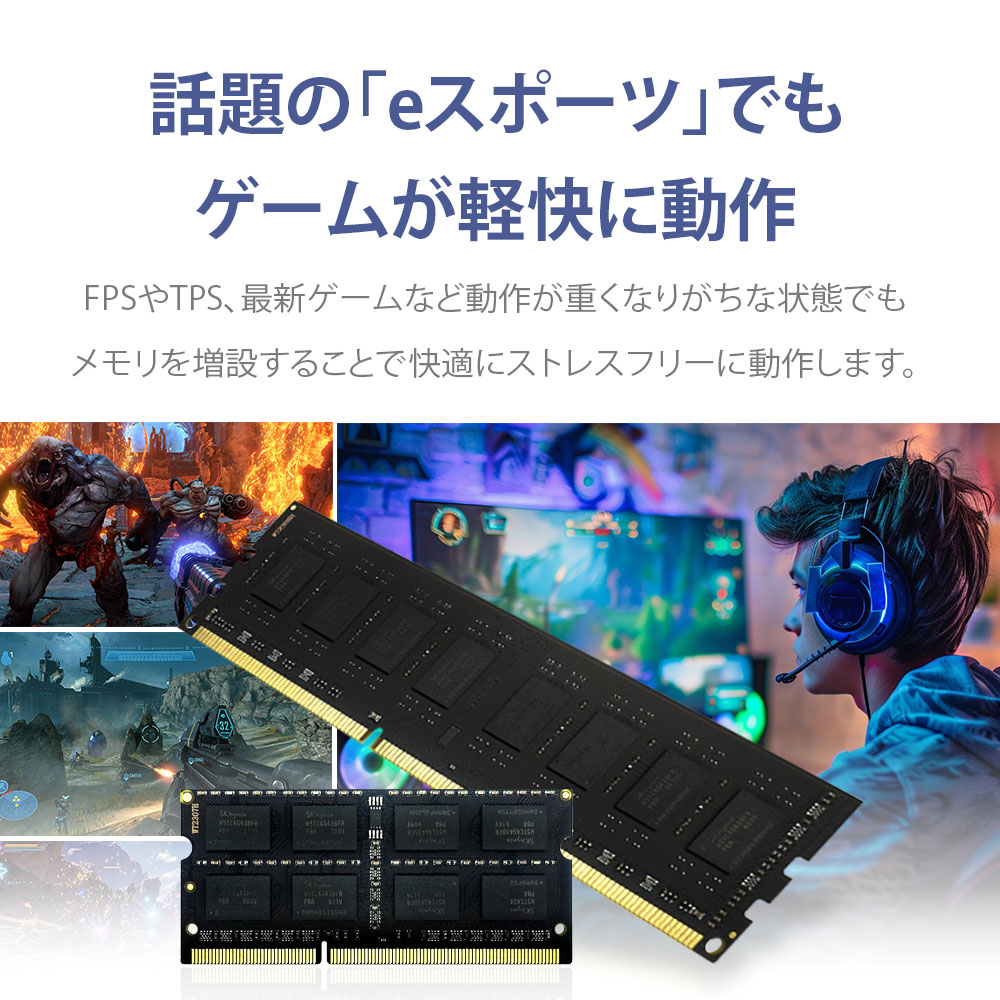 WINTEN ノートPC用 メモリ DDR4 2400 PC4-19200 8GB 260Pin CL17 1.2V