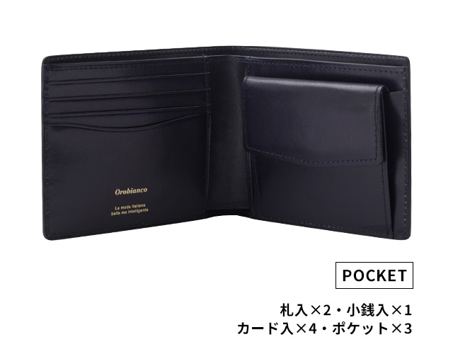 Orobianco（オロビアンコ） 財布 B-up 日本製 メンズ 革小物 コイン