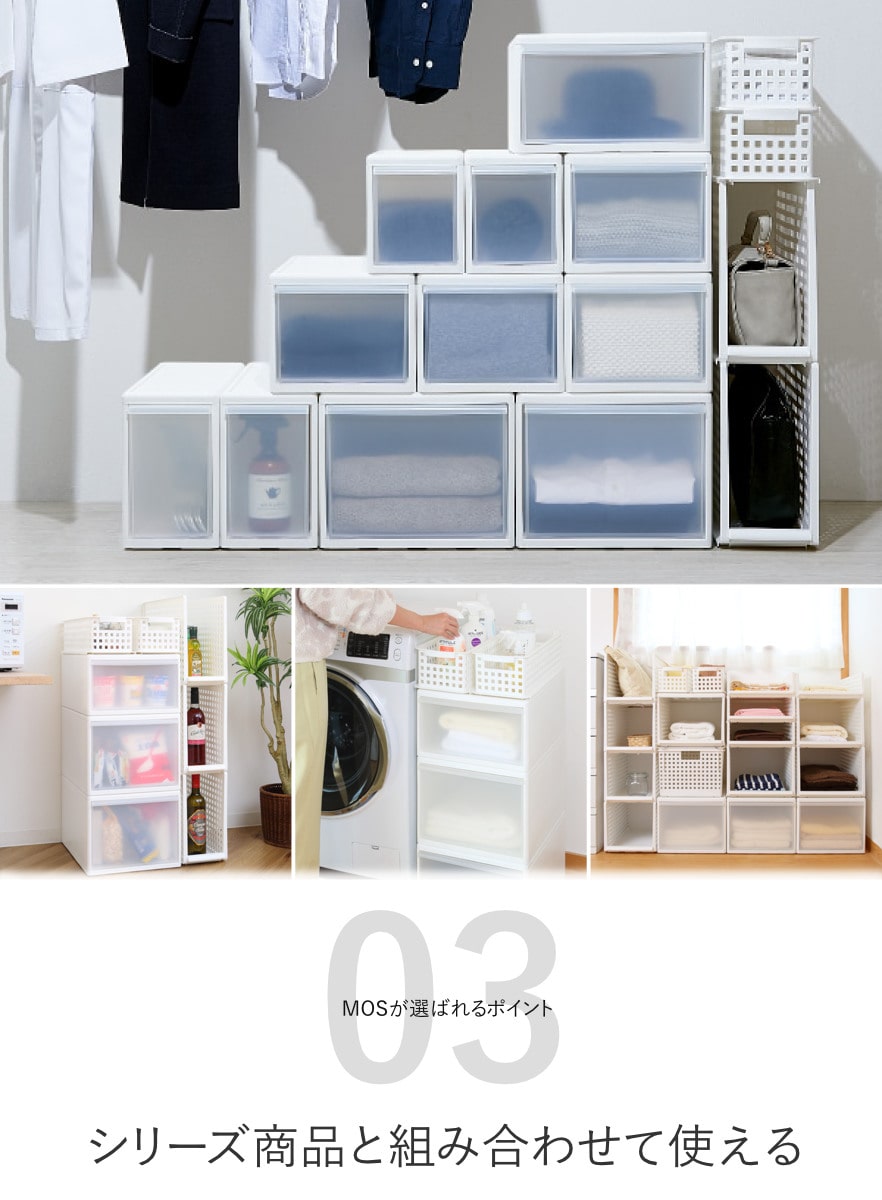 収納ケース ワイド L 幅34×奥行46.5×高さ28cm プラスチック 引き出し