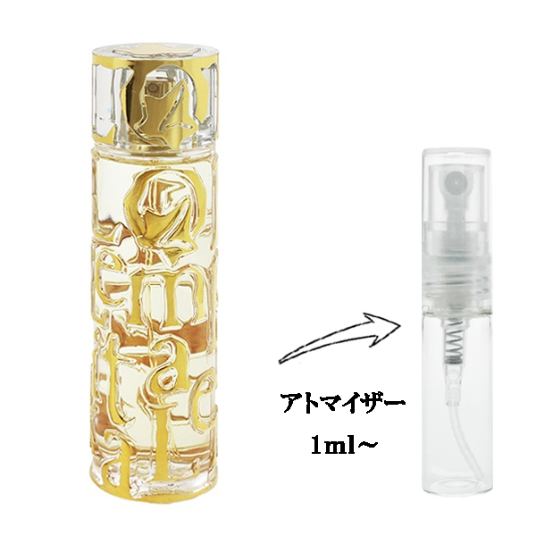 ランコム 香水 お試し レディース イドル ネクター EDP 【お試し香水