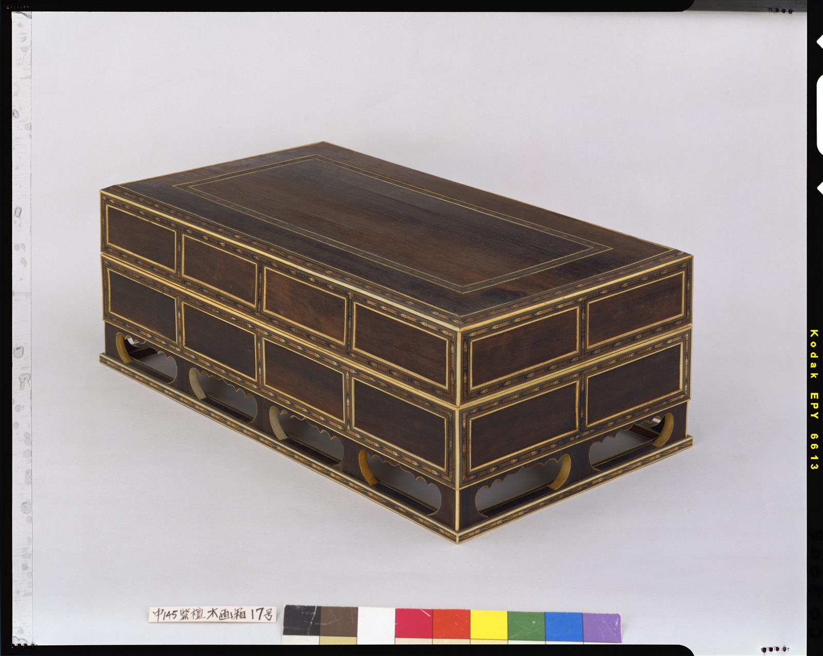 紫檀木画箱 第17号 - 正倉院