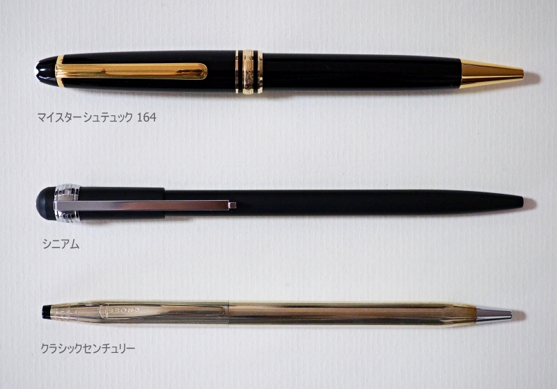 胸ポケットに栄えるボールペン！【モンブラン シニアム ボールペン