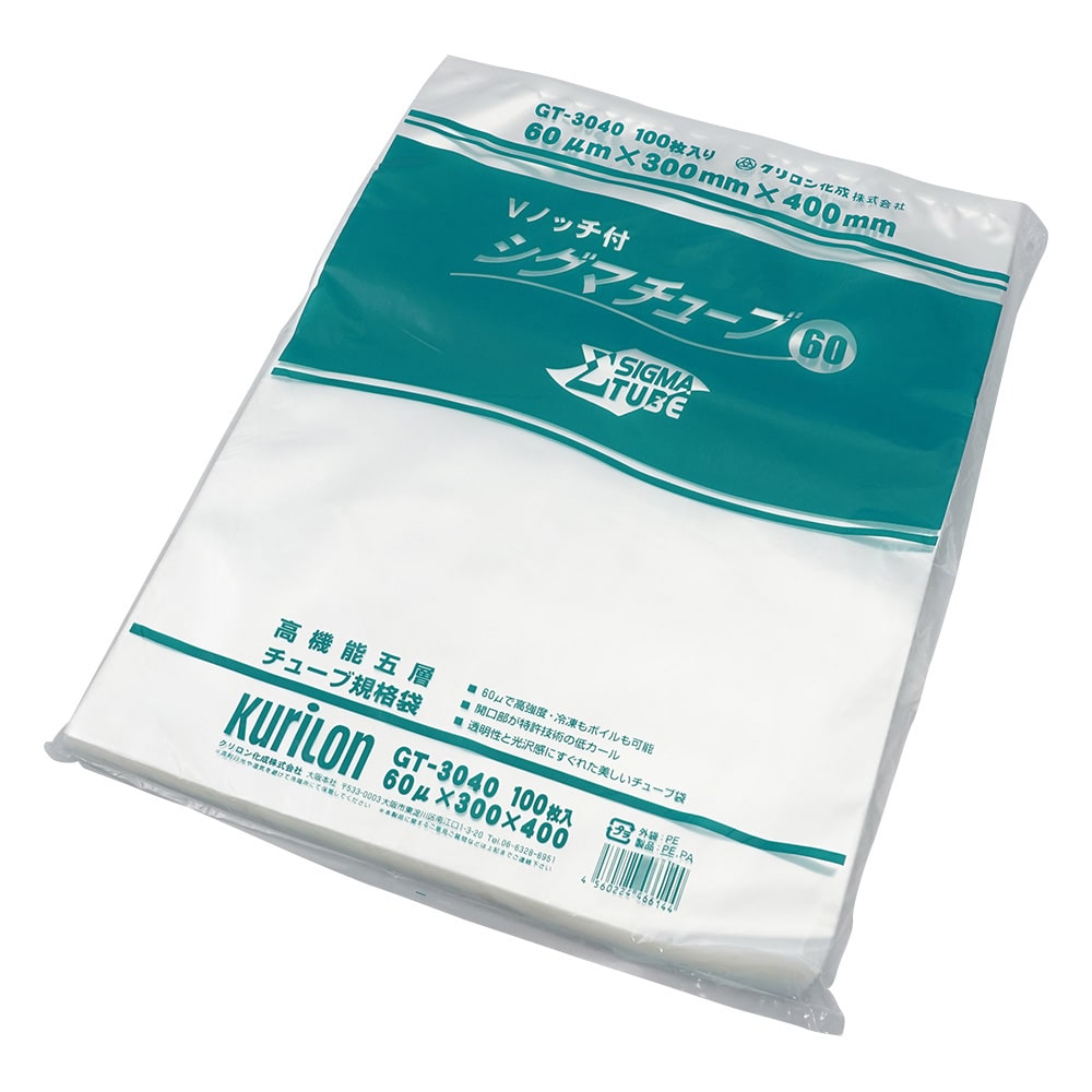 クリロン 真空袋(シグマチューブ) 100枚入 GT-2030 1袋（ご注文単位1袋