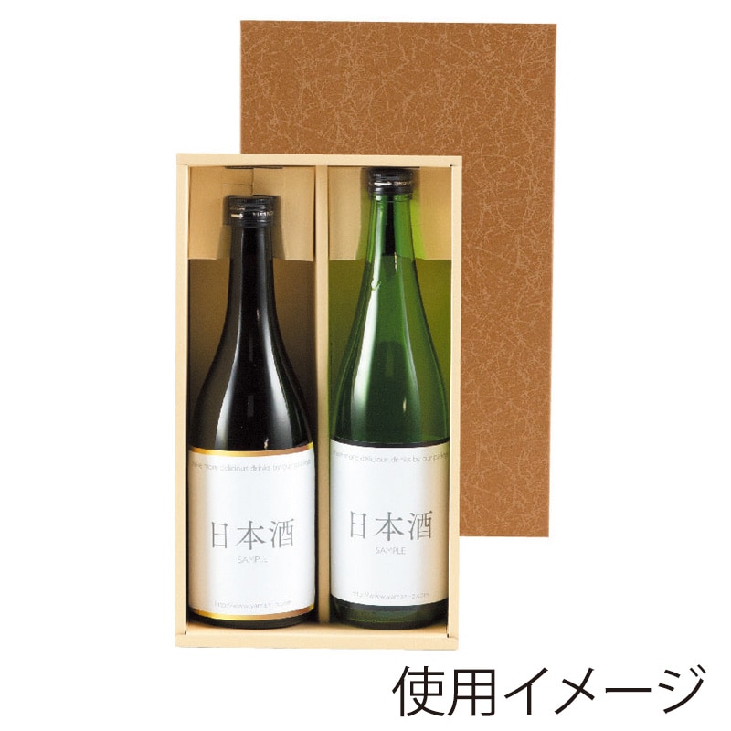 ヤマニパッケージ 四合瓶箱 ろうけつ720ml 4本 K-48 50枚/箱（ご注文