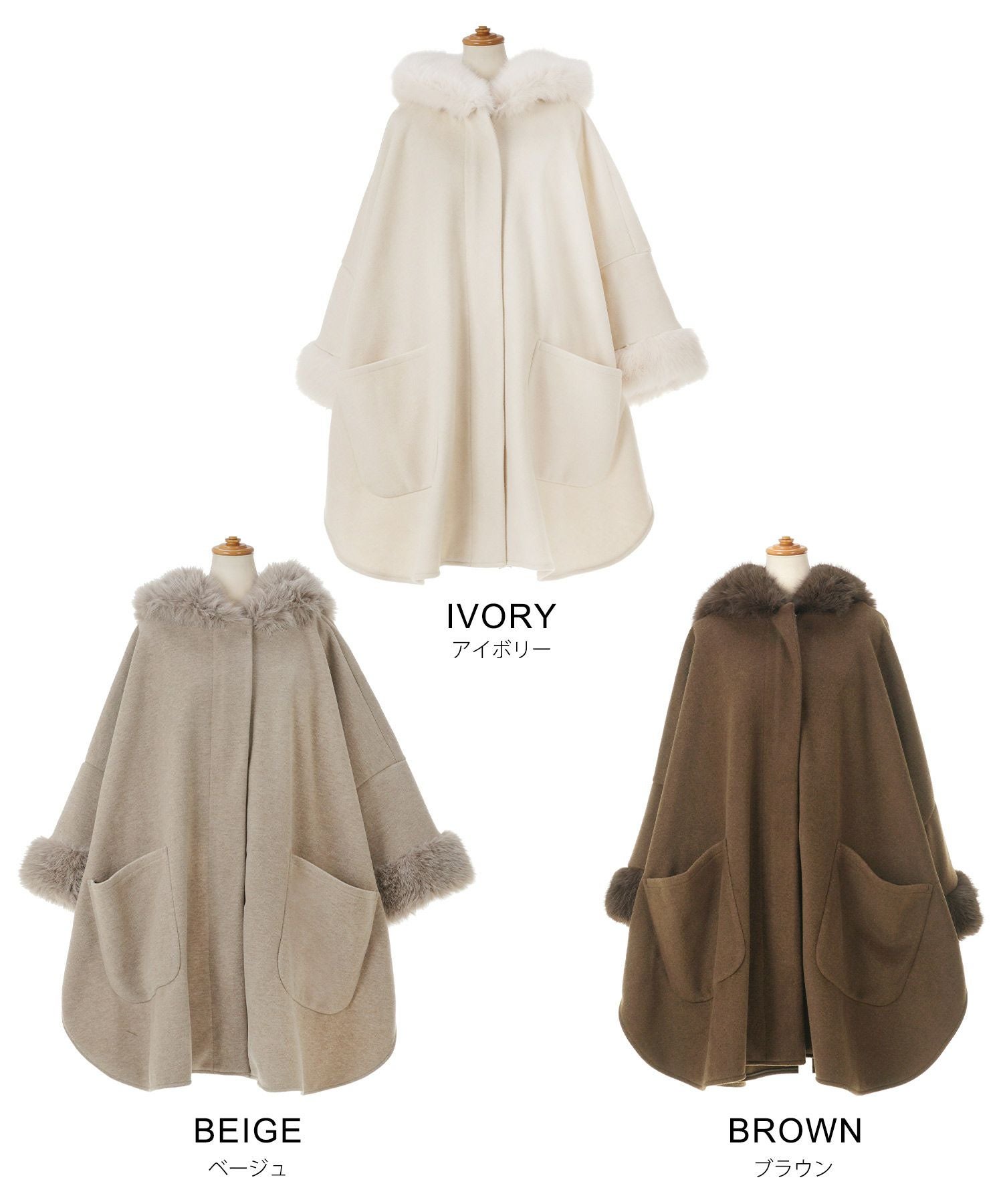 フェイクファー ケープ ポンチョ Liala×PG 全3色｜lpg141-2169【1