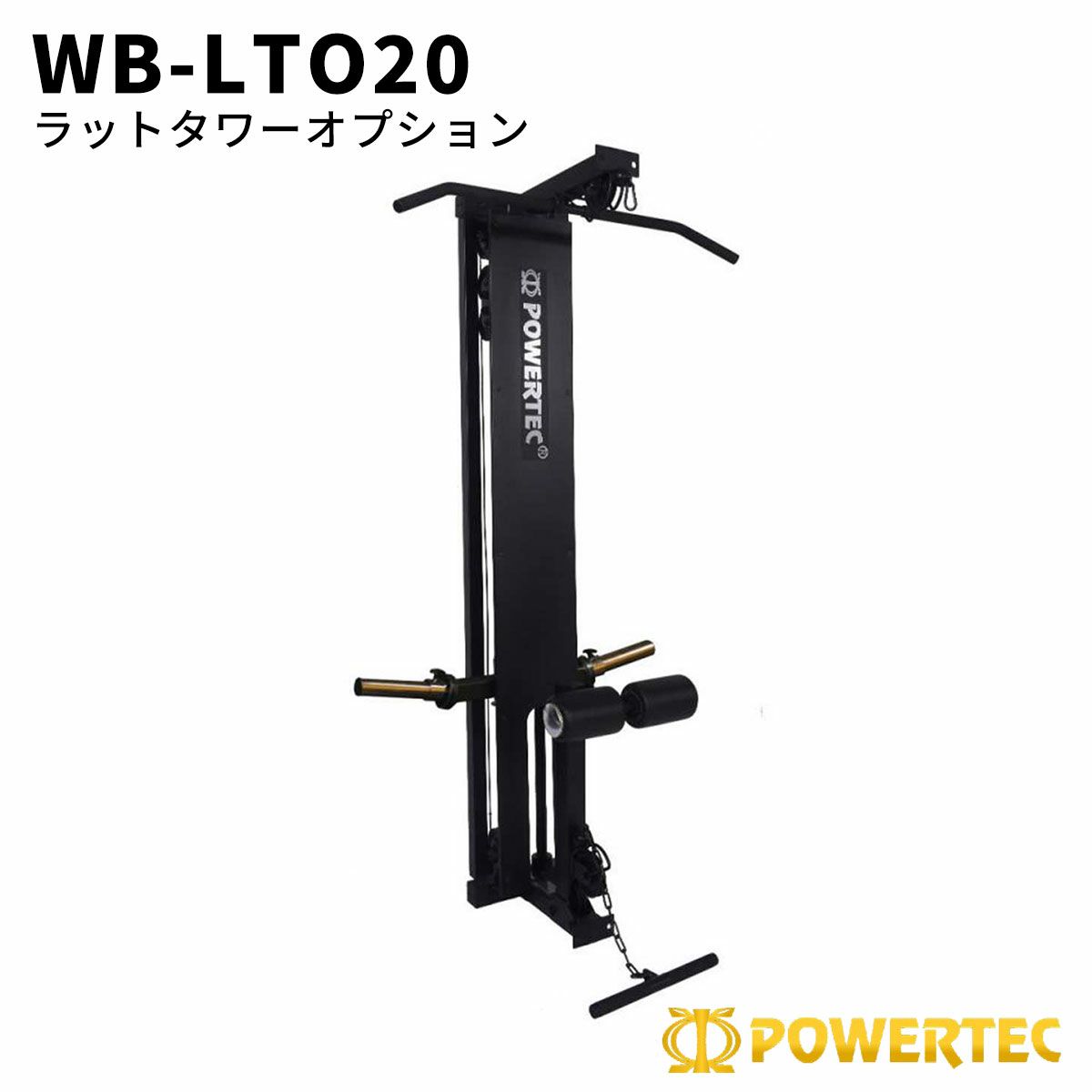 パワーテック トレーニング ギア ハーフラック ブラック WB-HR19-BLK