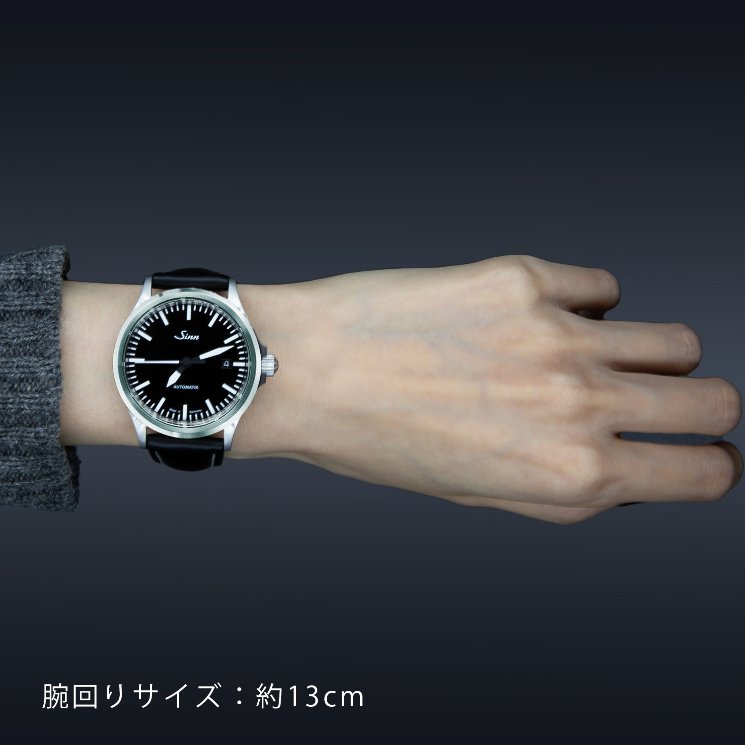 Sinn Online Store / 556