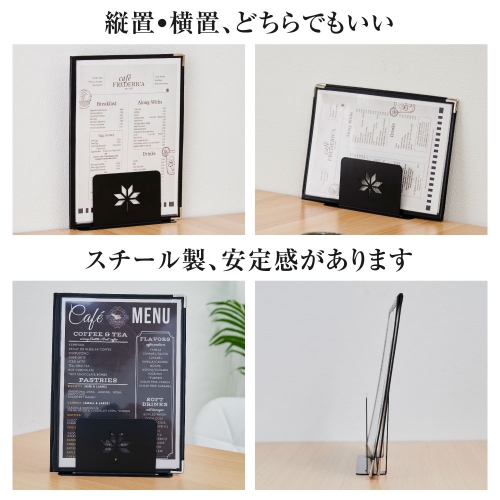 看板通販サインキングダム / メニュー立て A4 メニューブックスタンド