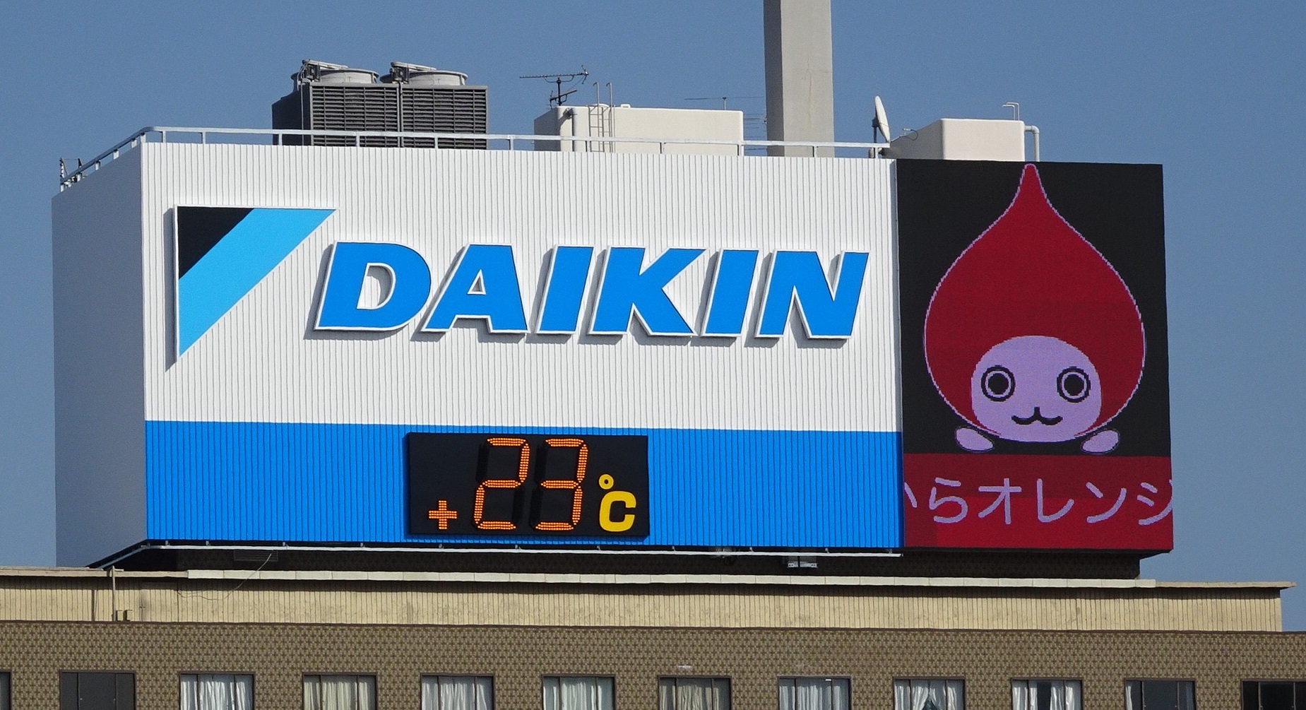 2018.3.18〉大ぴちょんくん誕生から2周年！ 空気をお知らせする屋外