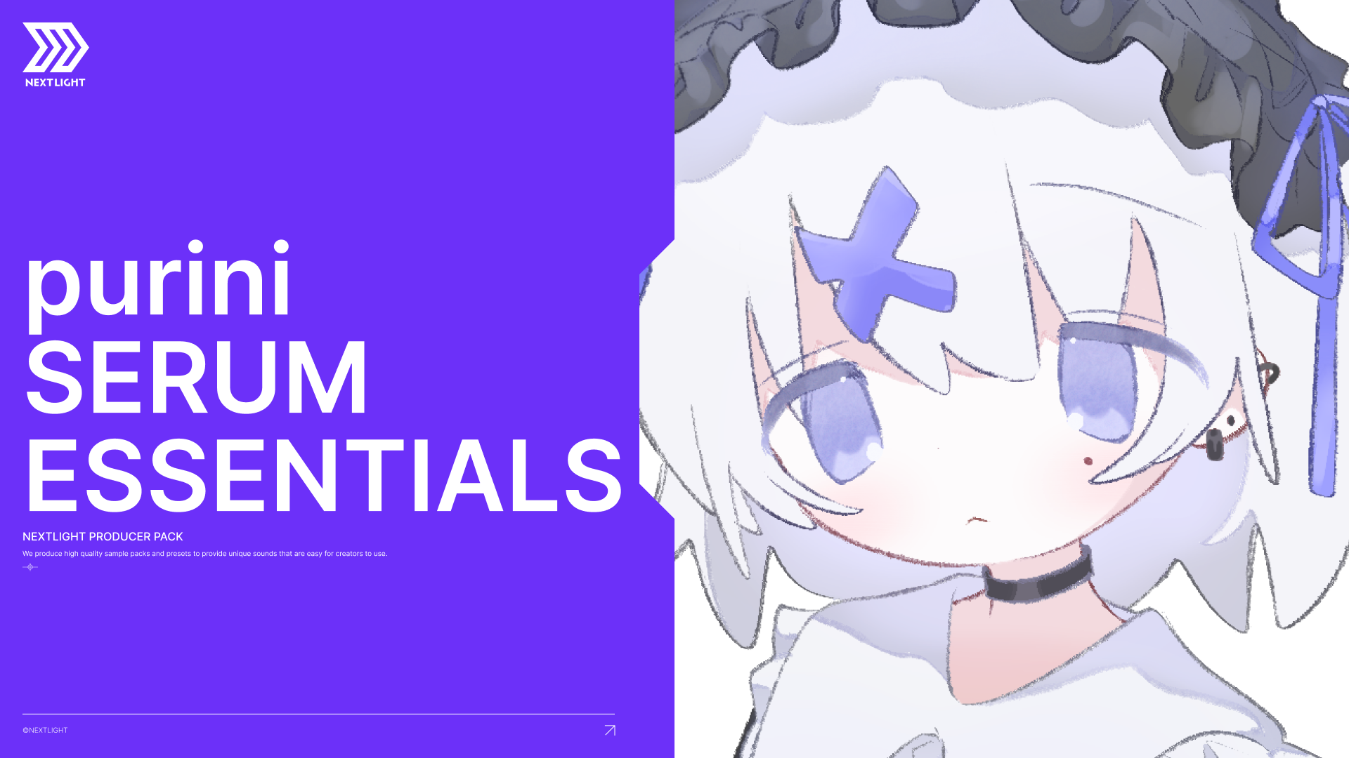 サンプルパック 「purini SERUM ESSENTIALS」 | SONICWIRE