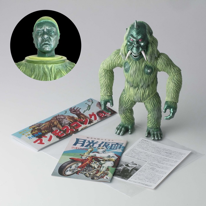 注目の留之助商店製「マンモスコング」に新たなバージョン出現