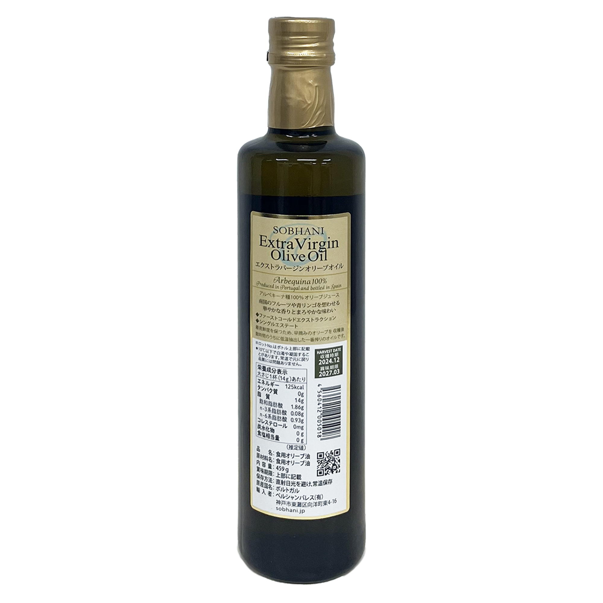 エクストラ バージンオリーブオイル（500ml×12本） - 【公式