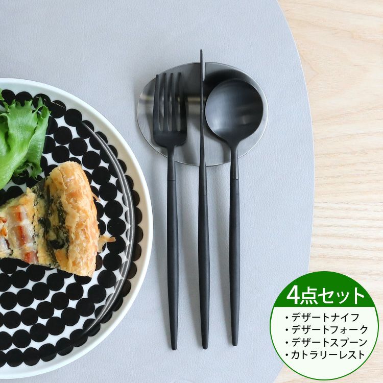 GOA（ゴア） オールブラック | Cutipol クチポール 公認オンライン