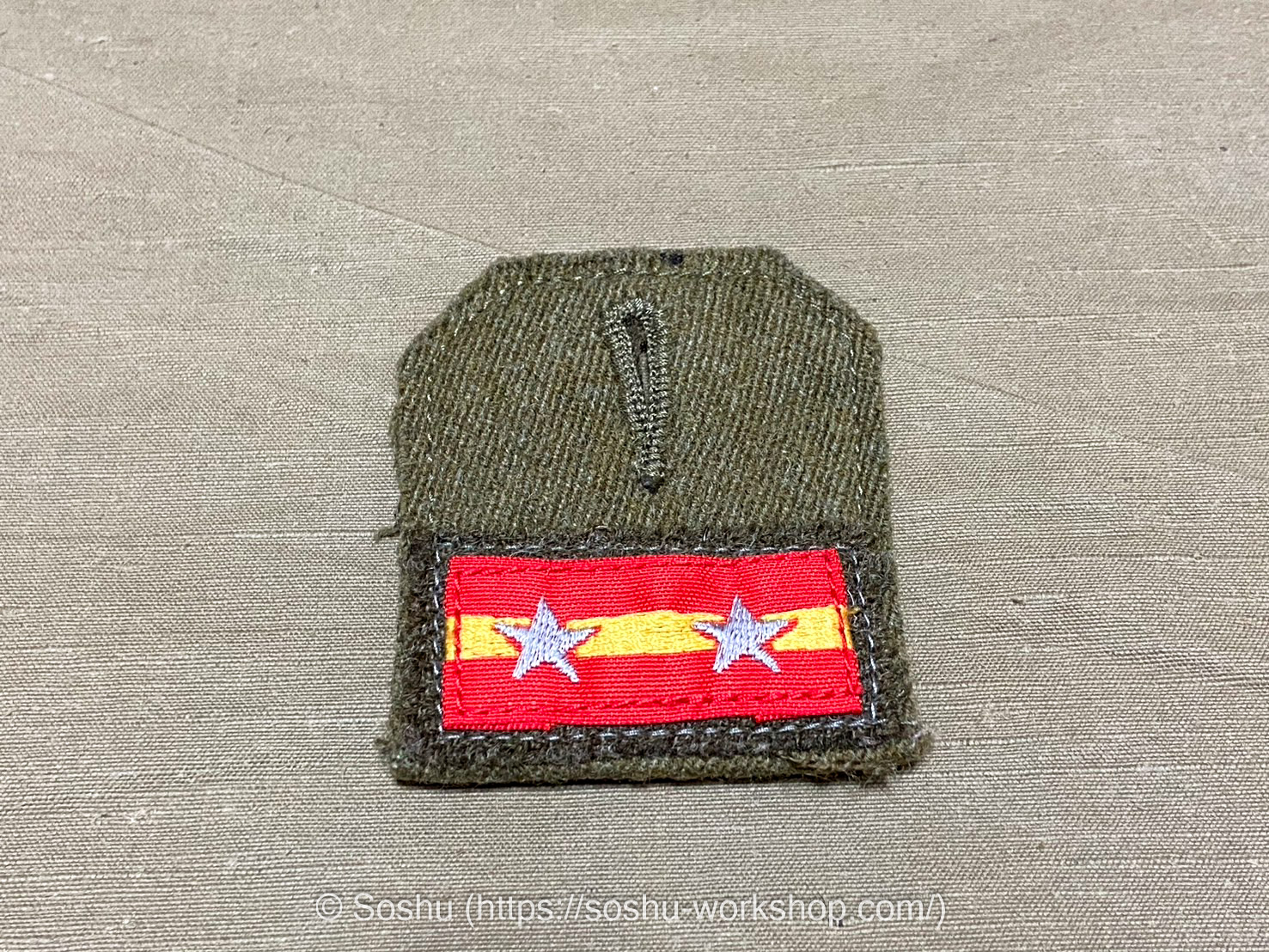 九八式以降の階級章と識別章 - 曹集工房