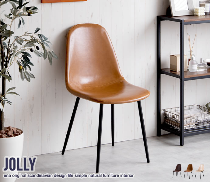 ダイニングチェア1脚単品 ヴィンテージ風 アイアン脚×レザー調｜北欧
