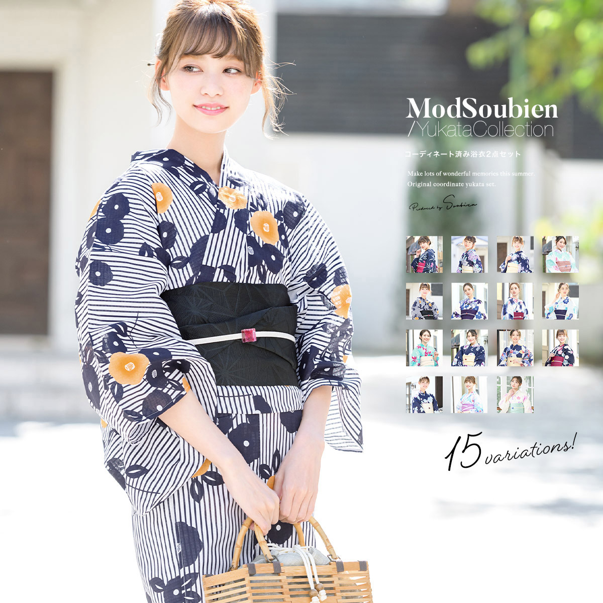 浴衣 セット レディース 浴衣セット夏 女性| きもの館 創美苑