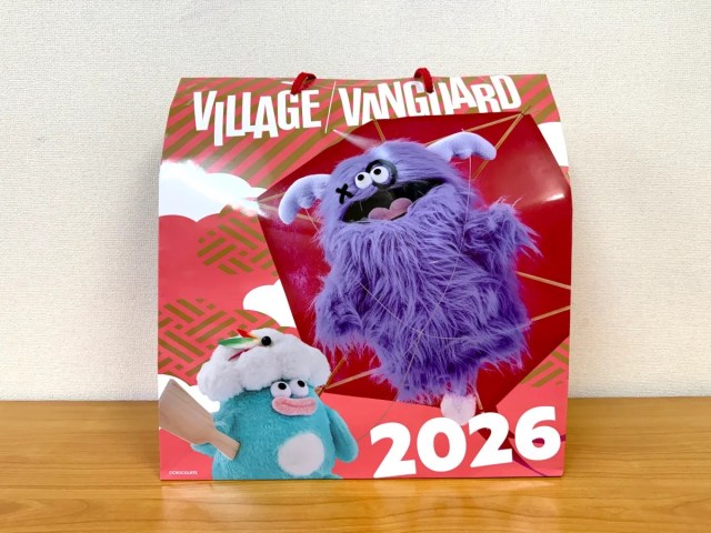Time to open the final Village Vanguard Luck Bag of 2026, the