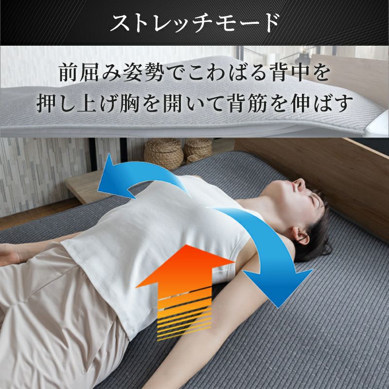 動くストレッチマット［Airtech Sleeper（エアテックスリーパー