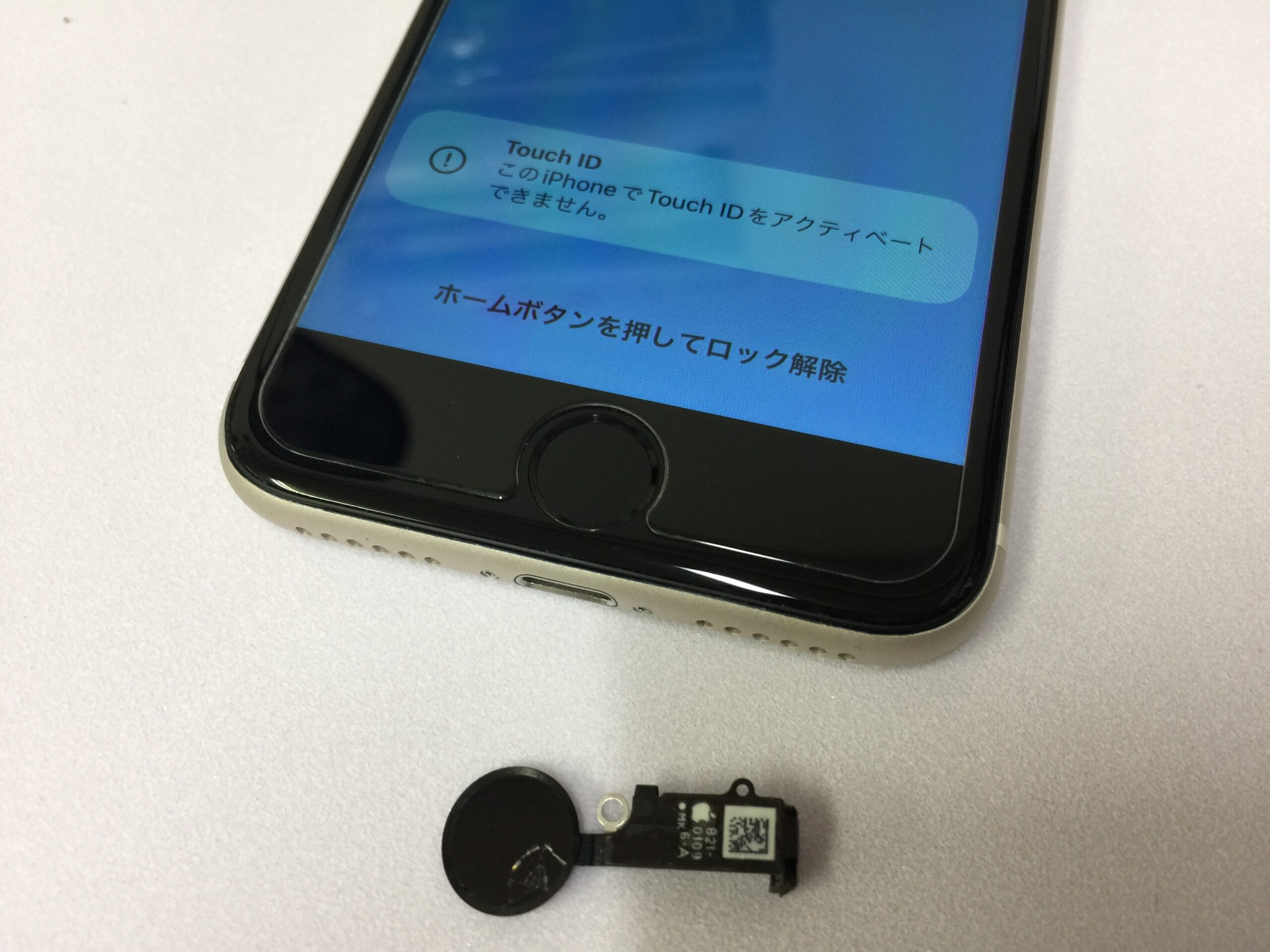 iPhone SE 3 のホームボタンが割れて指紋認証が認識しないのと反応が