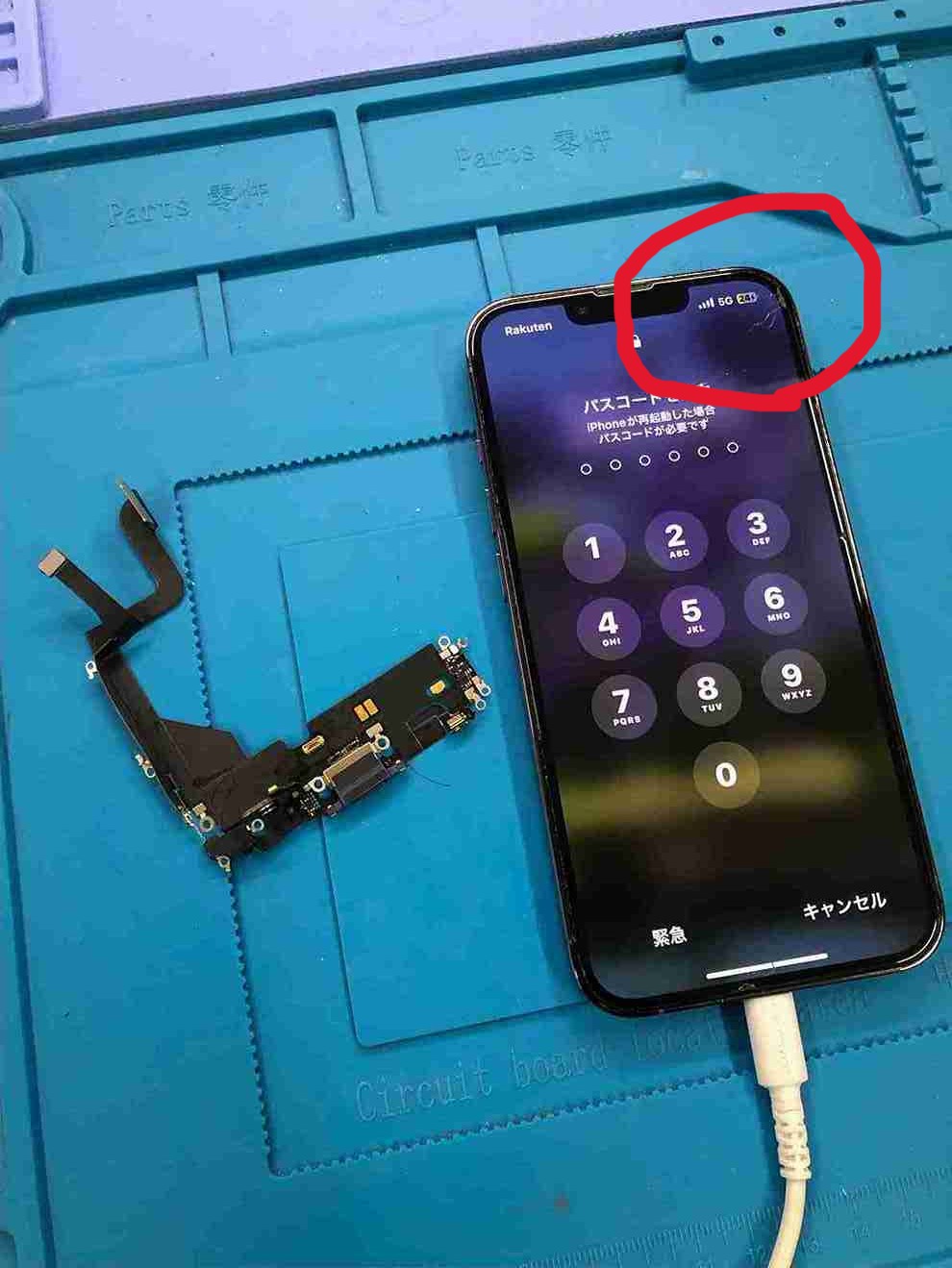 プロ解説】iPhone 13 Proの充電ができない！コネクタ故障かホコリか