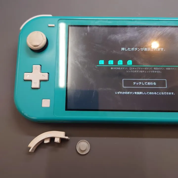 札幌市東区】ゲームできない…Switch LiteのLボタンが反応しない