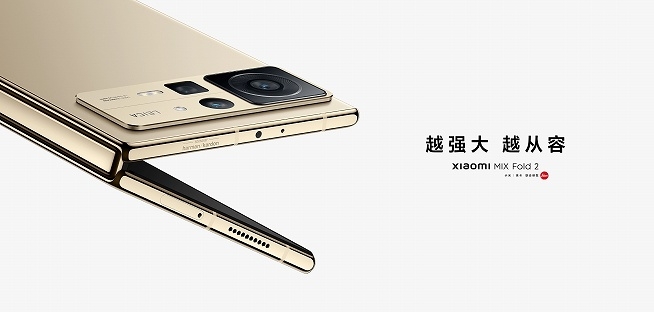 Xiaomi MIX Fold 2発表。激薄折り畳みスマホ！ - すまほん!!