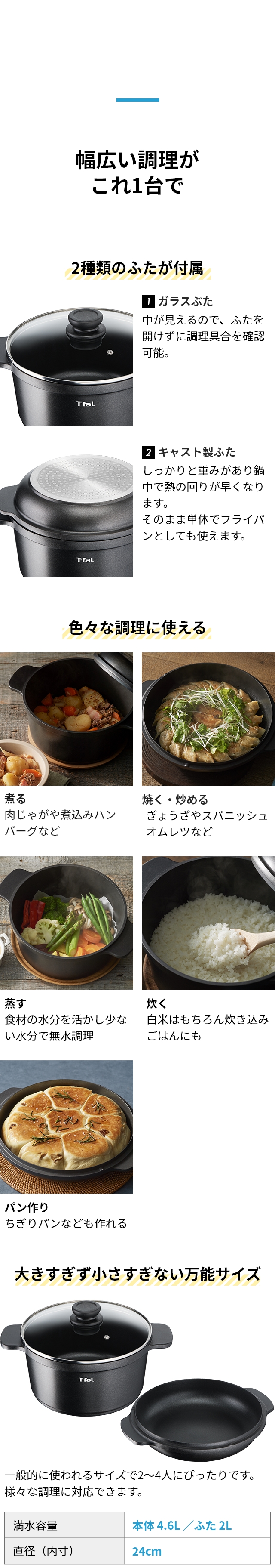 鍋 【選べる豪華特典】 鋳物 フライパン セット 24cm 軽い 両手