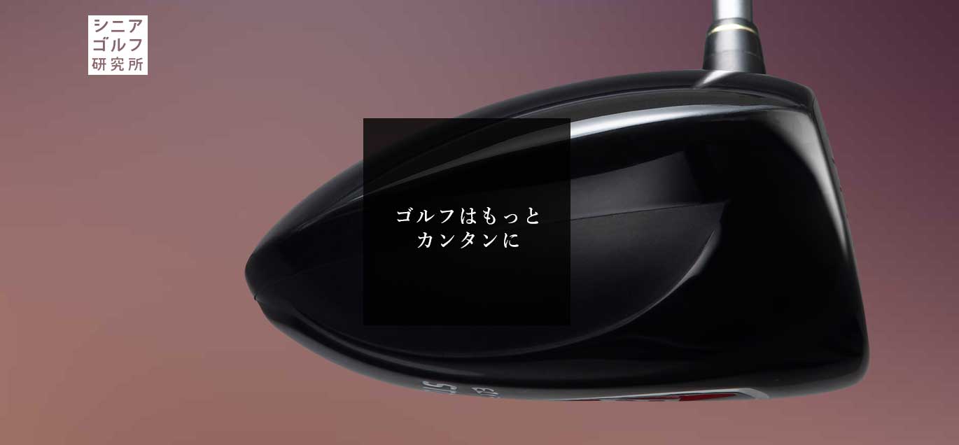 EZY POWER［イージーパワー］公式サイト