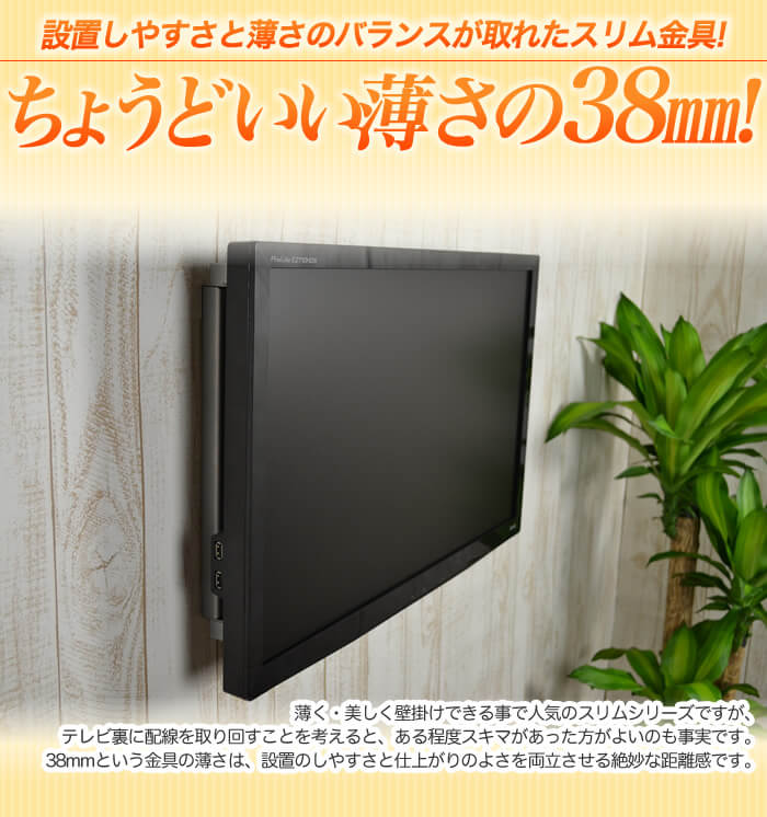 TVセッタースリム GP104 Lサイズ (55～102インチ対応)のまとめ買い