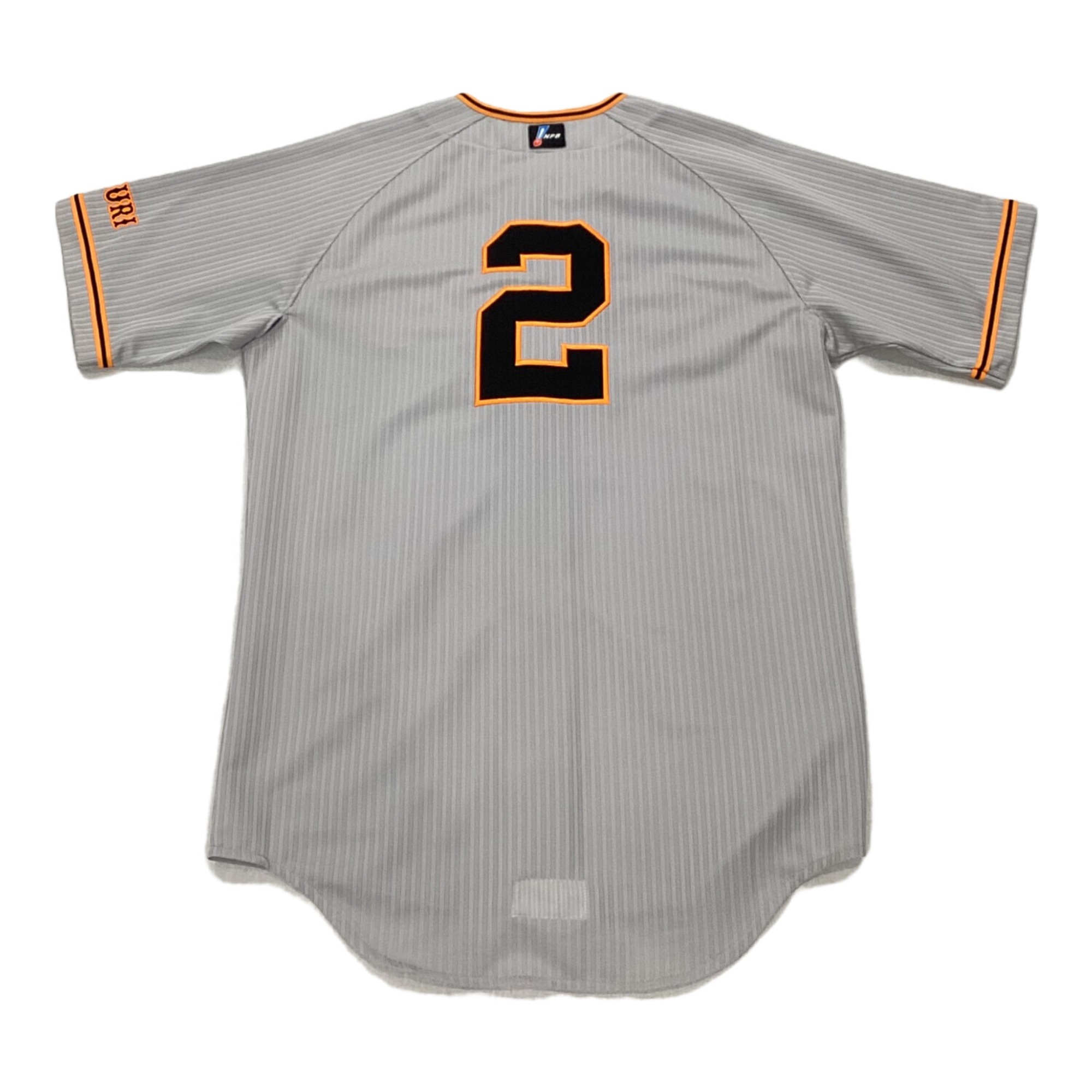 巨人を攻守に支える不動の二塁手、吉川尚輝選手のプロ仕様ユニフォーム