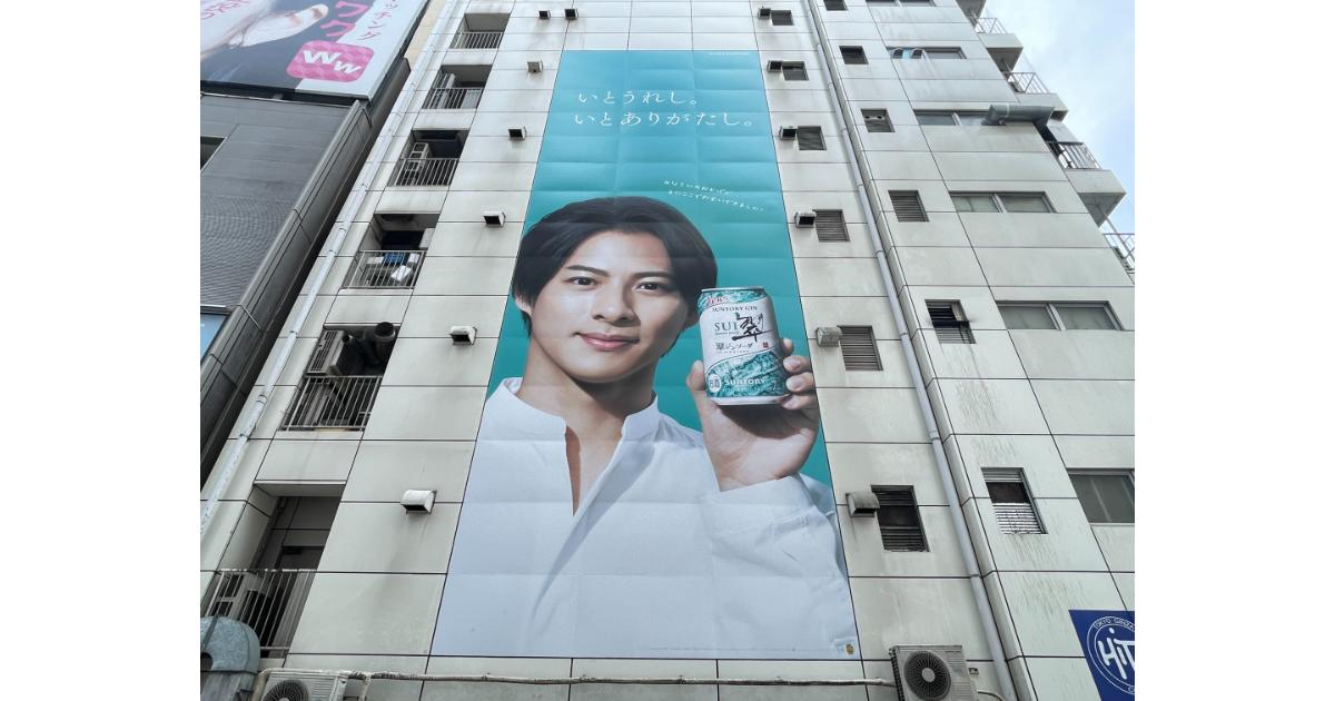 非売品 平野紫耀 特大パネル 非売品 平野紫耀 特大パネル - メルカリ